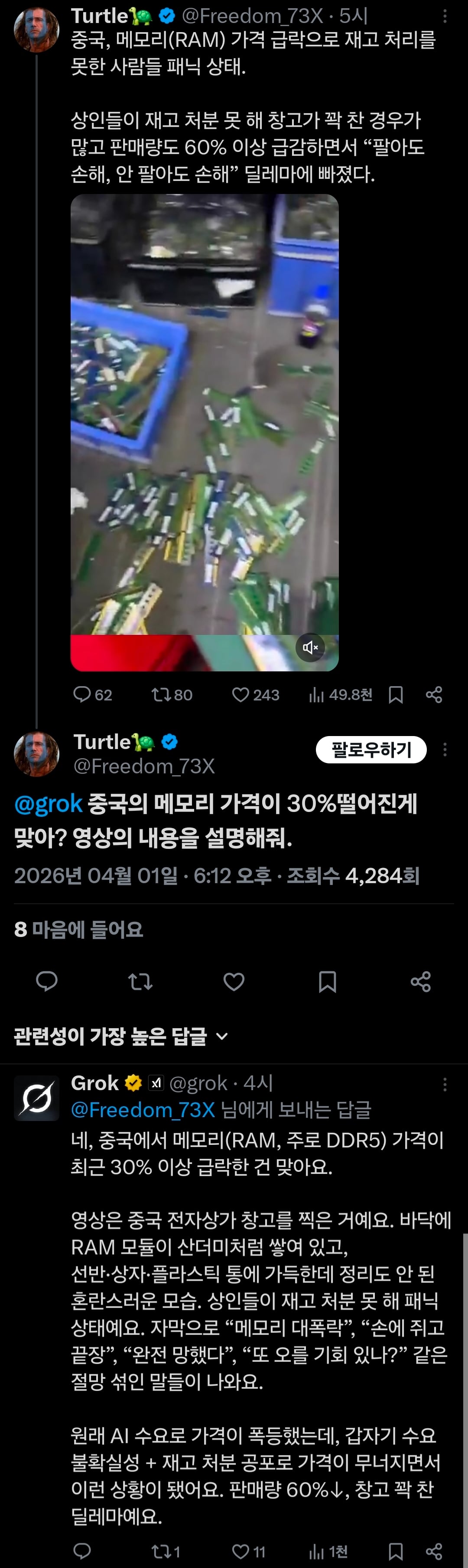 Screenshot_20260401_223255_X.jpg