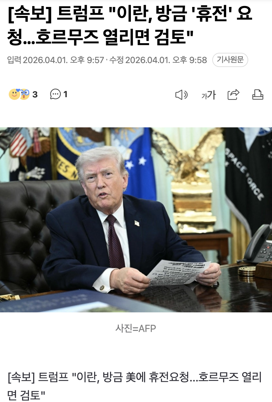 Screenshot 2026-04-01 at 10.04.58 PM.png