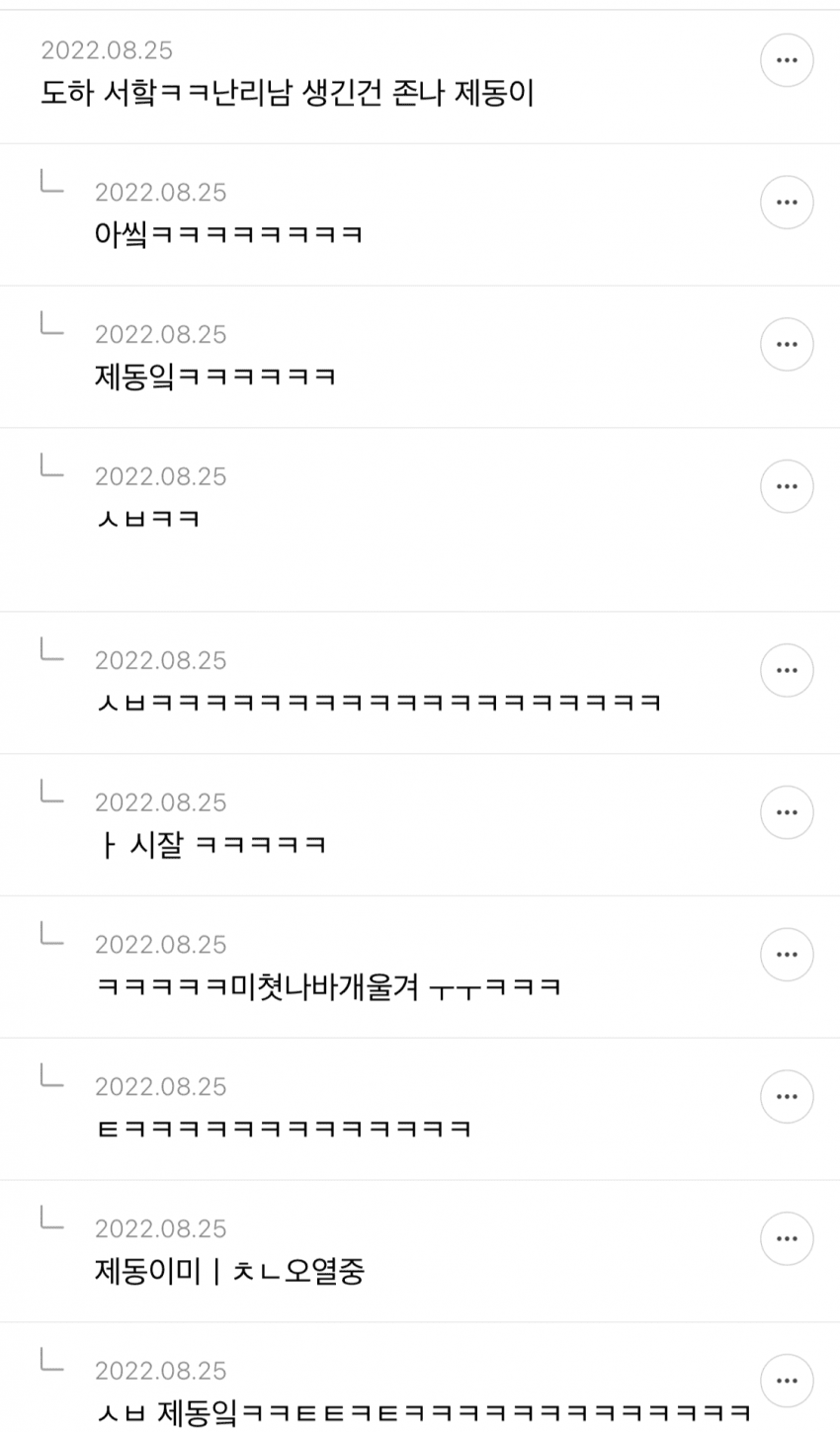 요즘애들이름-002.png