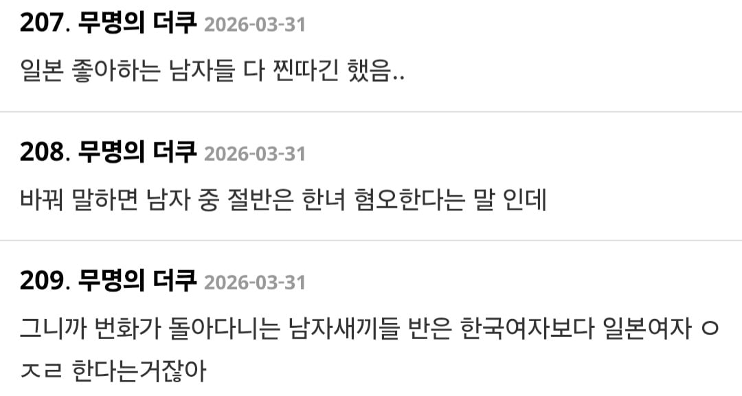 Screenshot_20260402_122551_Samsung Internet.jpg