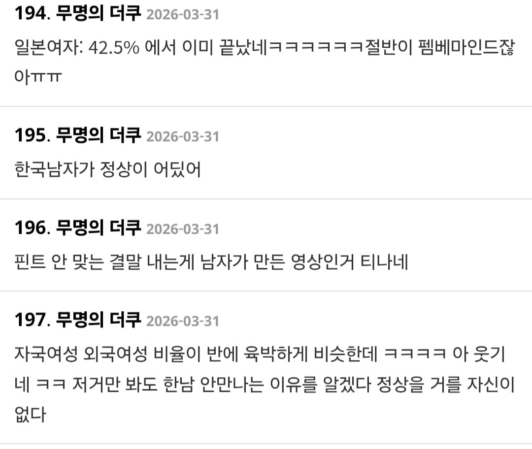 Screenshot_20260402_122539_Samsung Internet.jpg