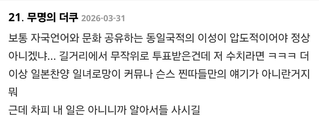 Screenshot_20260402_123014_Samsung Internet.jpg