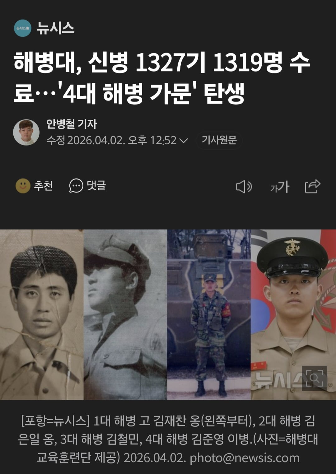 Screenshot_20260402_142314_Samsung Internet.jpg
