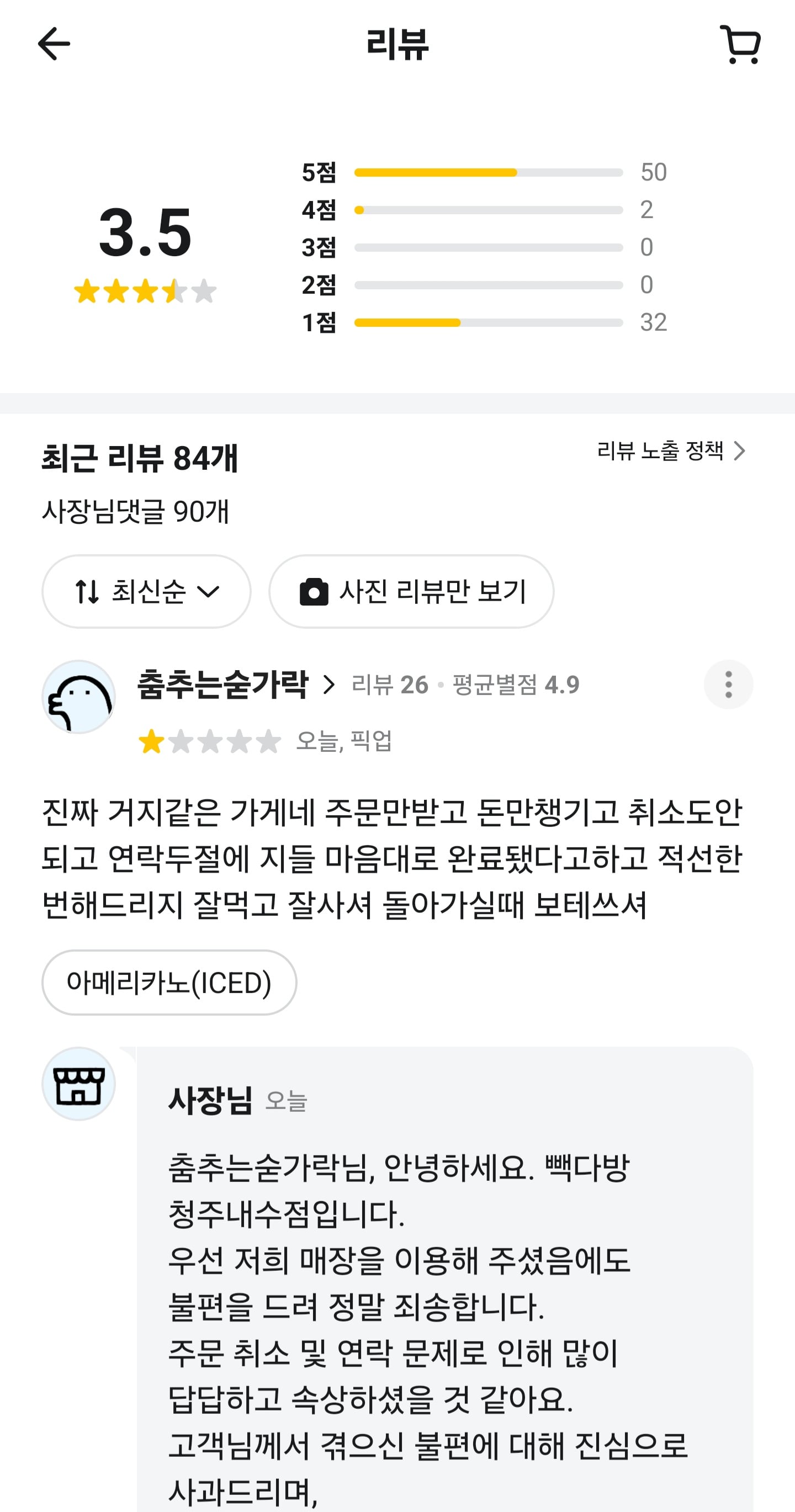 Screenshot_20260403_205135.jpg