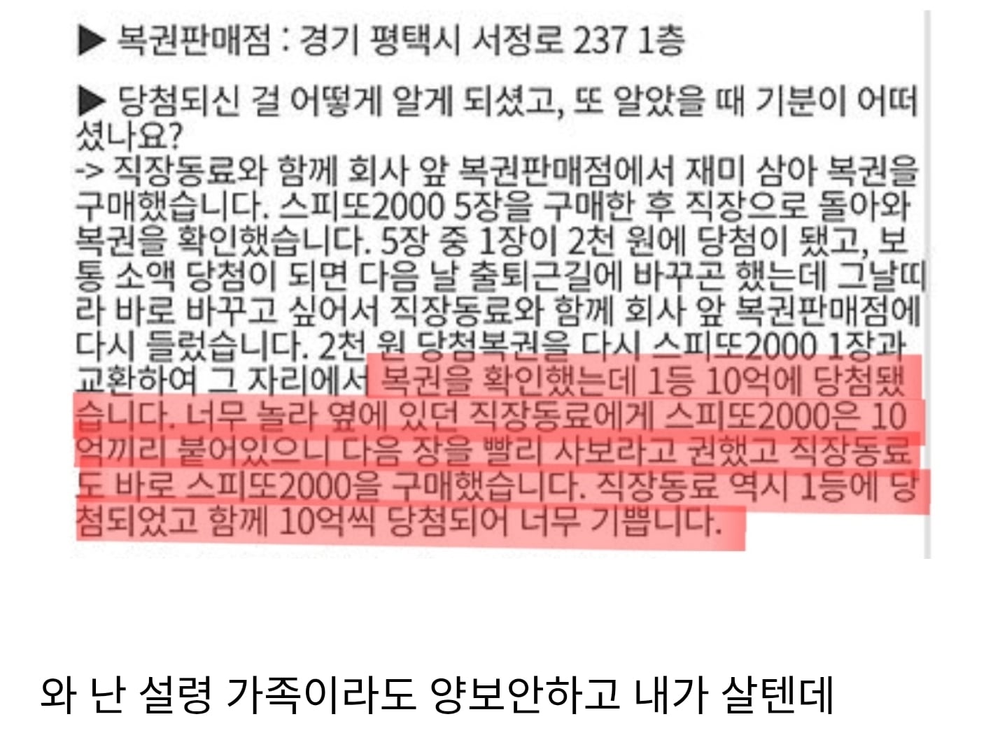Screenshot_20260403_214230_Chrome.jpg
