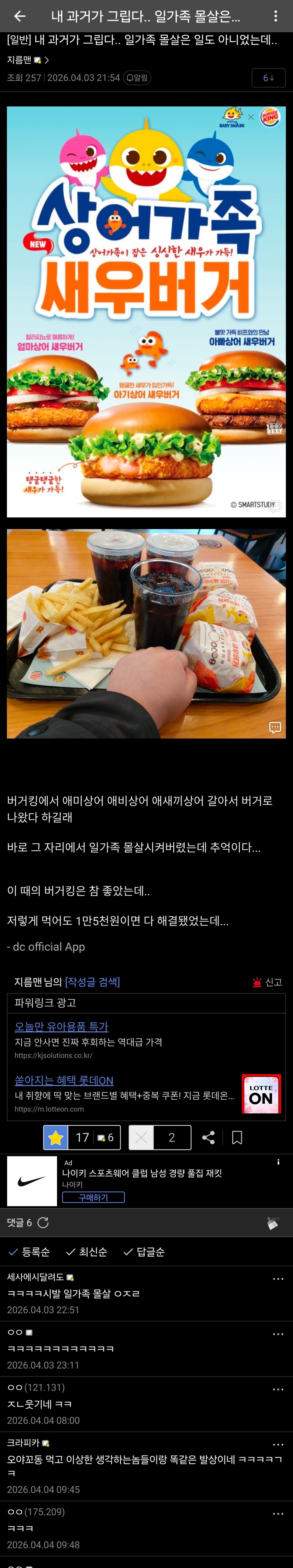 Screenshot_20260404_203815.jpg