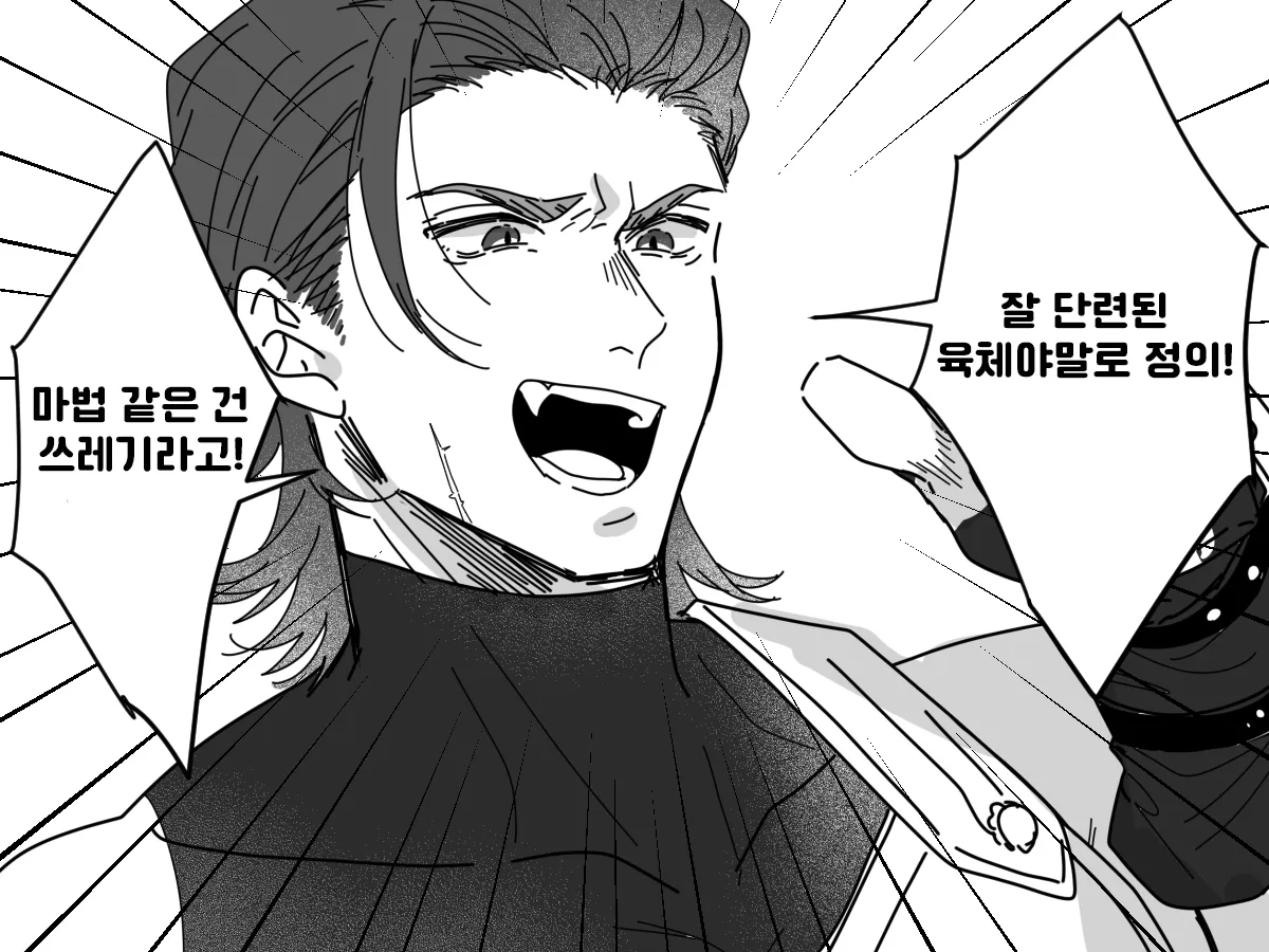 신념의 전향 - 순애 채널 001.png.webp
