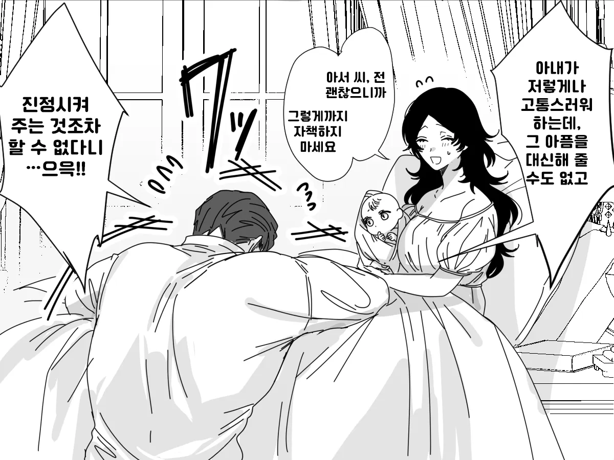 신념의 전향 - 순애 채널 003.png.webp