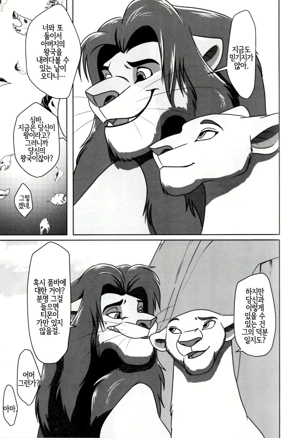 털ㅋㅋㅋㅋㅋㅋㅋㅋㅋ (2).jpg