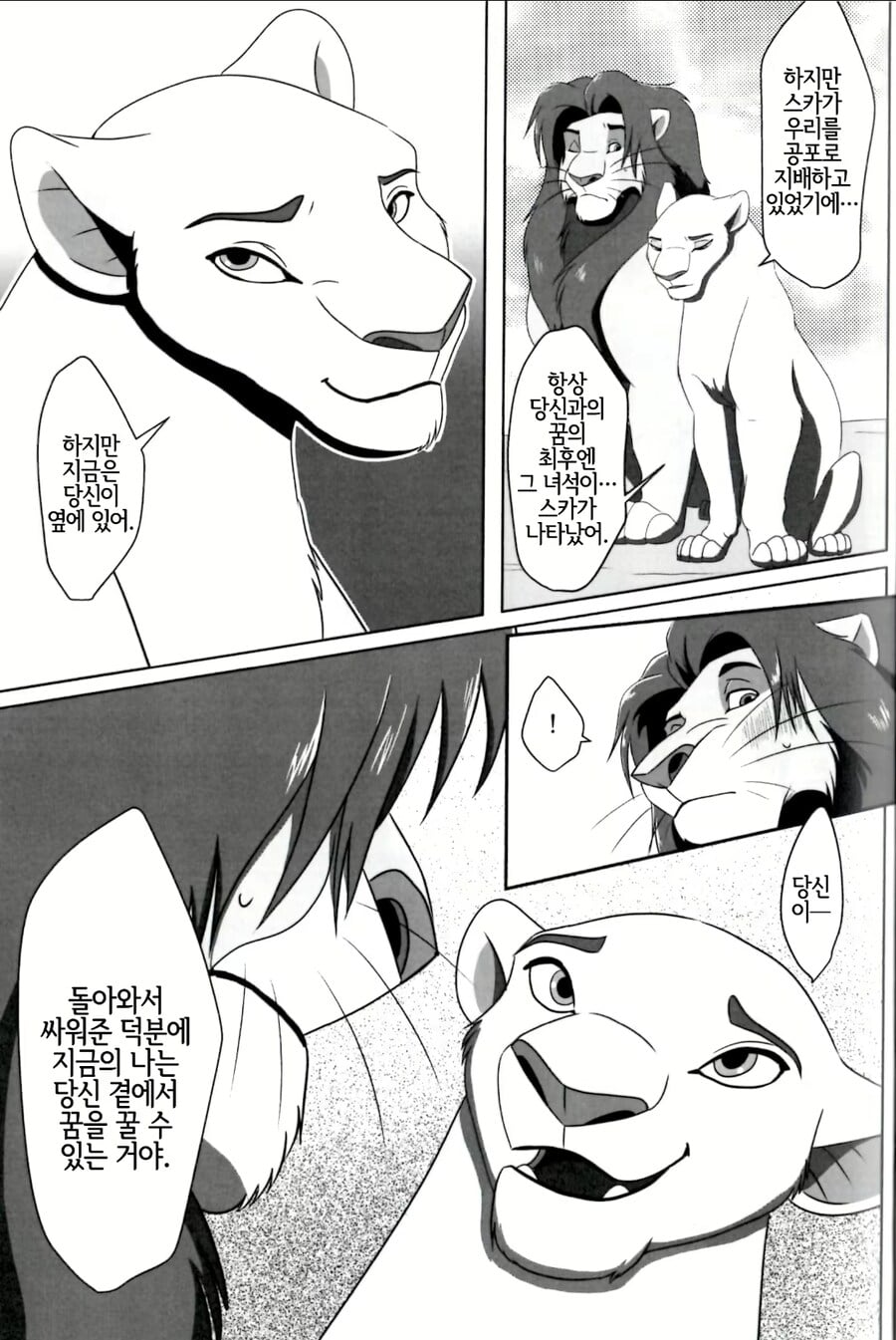 털ㅋㅋㅋㅋㅋㅋㅋㅋㅋ (4).jpg