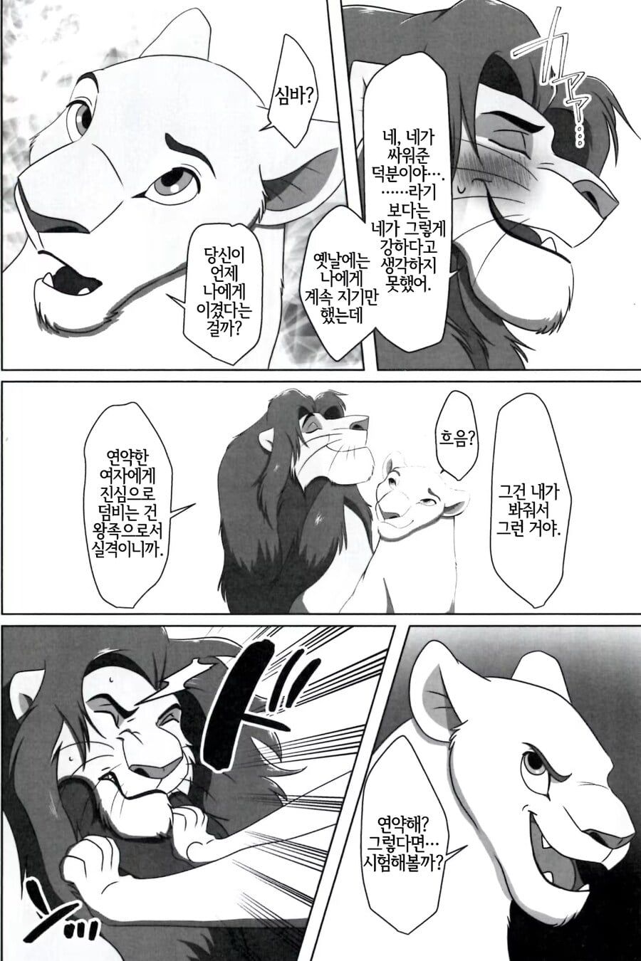 털ㅋㅋㅋㅋㅋㅋㅋㅋㅋ (5).jpg