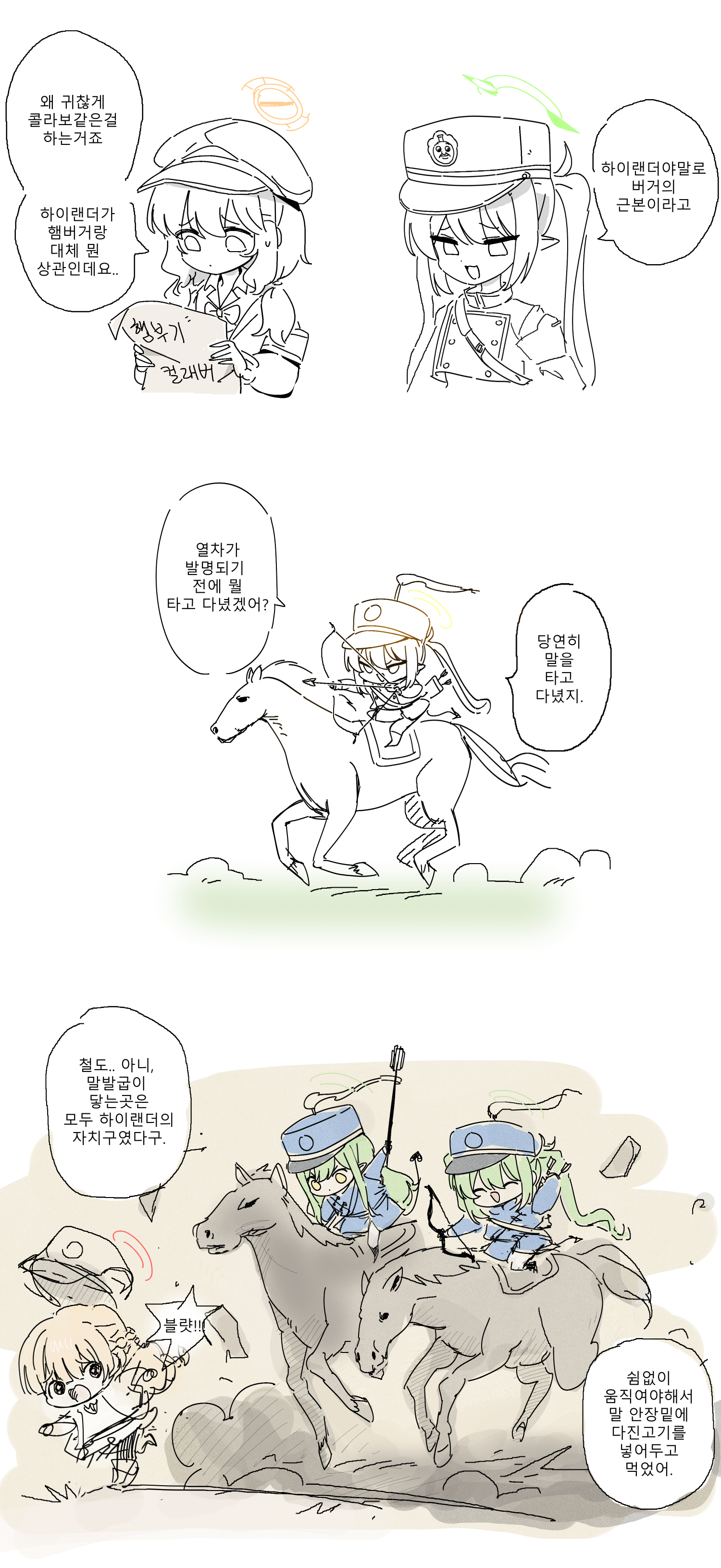 projectmx-20260405-075927-000.png