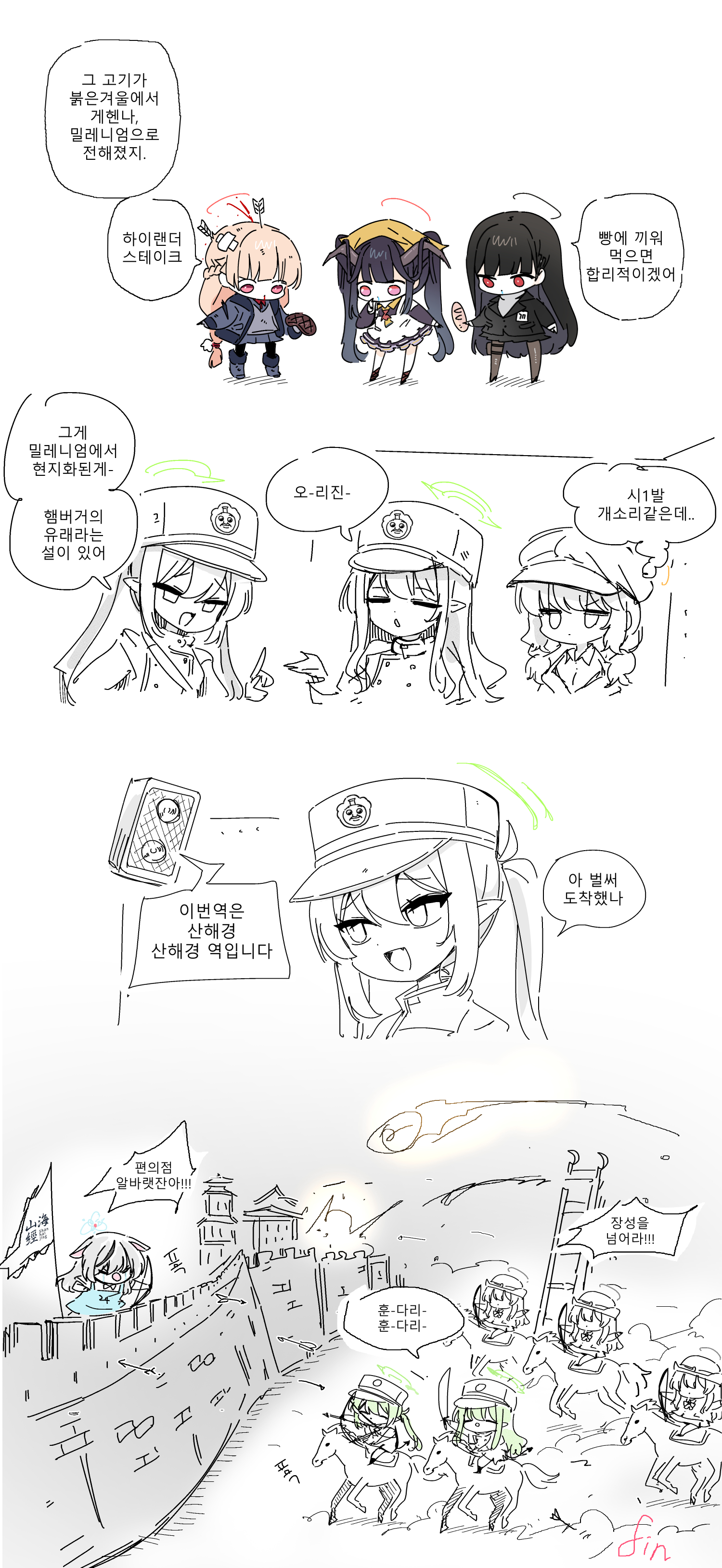 projectmx-20260405-075927-001.png