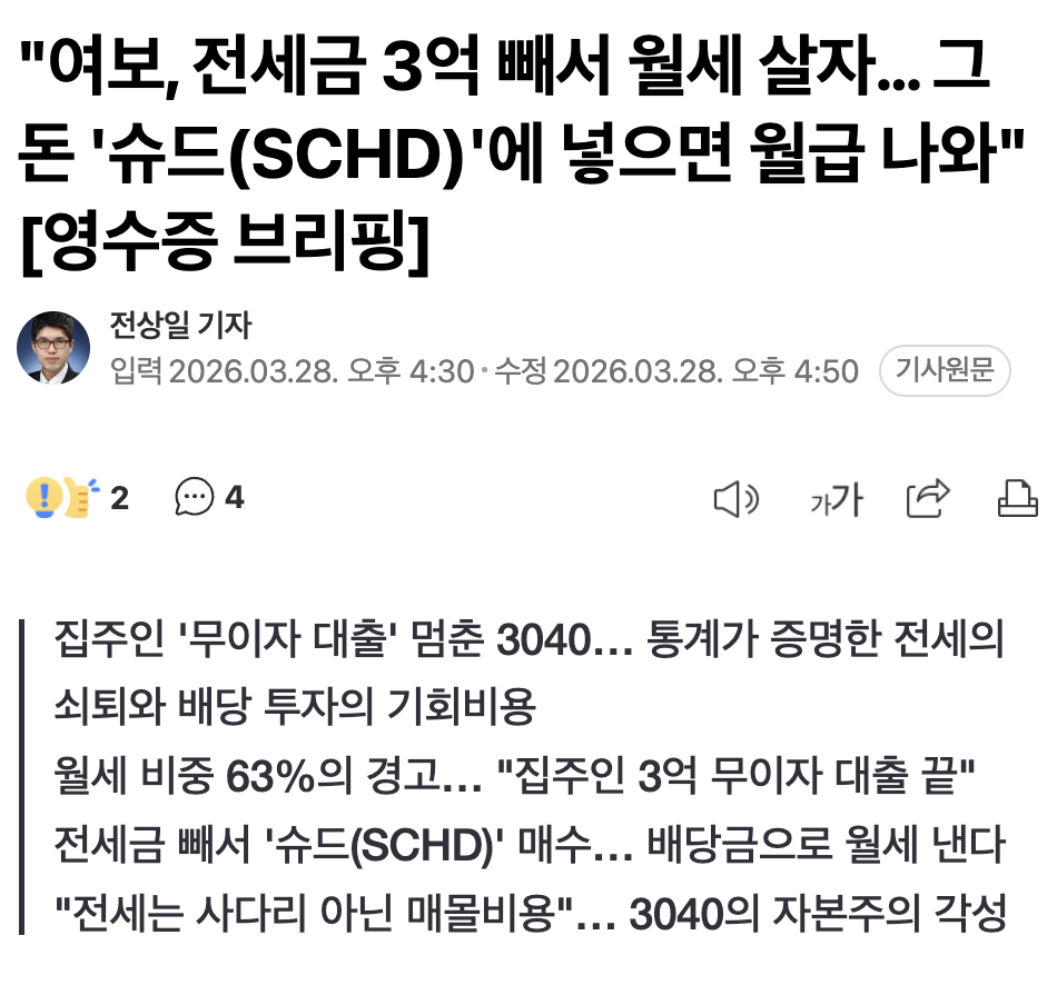 Screenshot 2026-03-28 at 6.40.03 PM.png