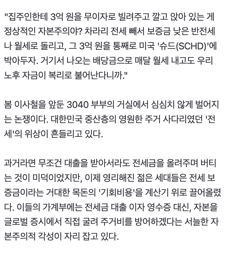 Screenshot 2026-03-28 at 6.40.12 PM.png