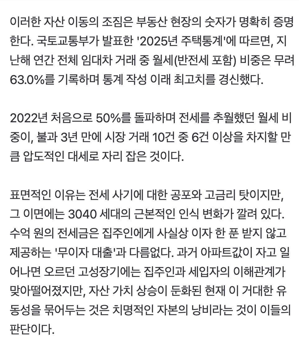 Screenshot 2026-03-28 at 6.40.27 PM.png