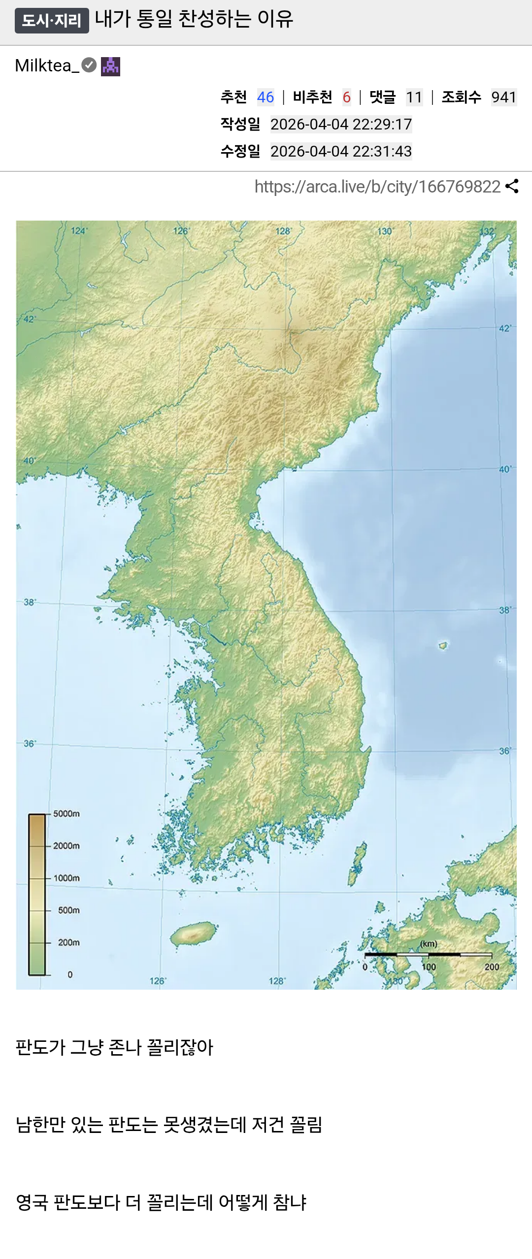 chrome_screenshot_2026. 4. 5. 오전 10시 29분 0초 GMT+09_00.png