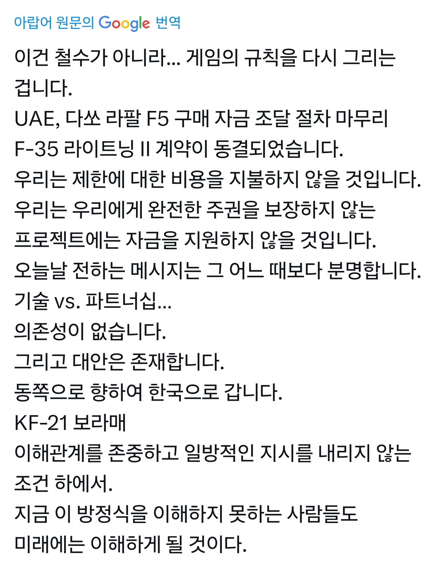 Screenshot_20260405_105504_X.png