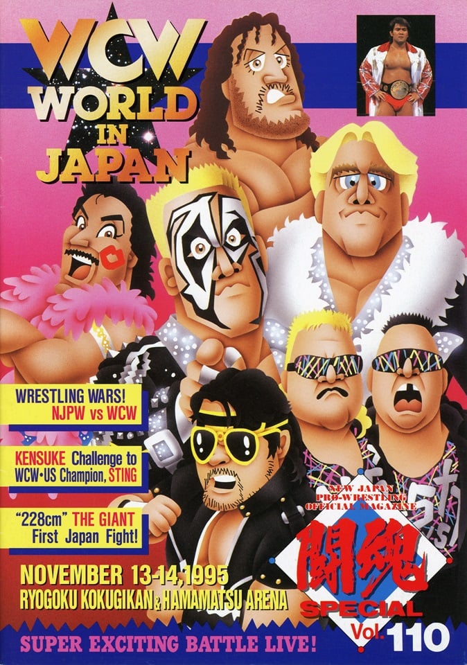WCWWorldInJapan95-pg001.jpg