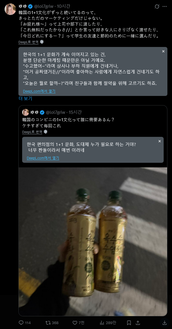 Screenshot 2026-04-05 at 12-25-49 홈 _ X.png