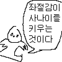 스웩충만케장콘2 icon_13