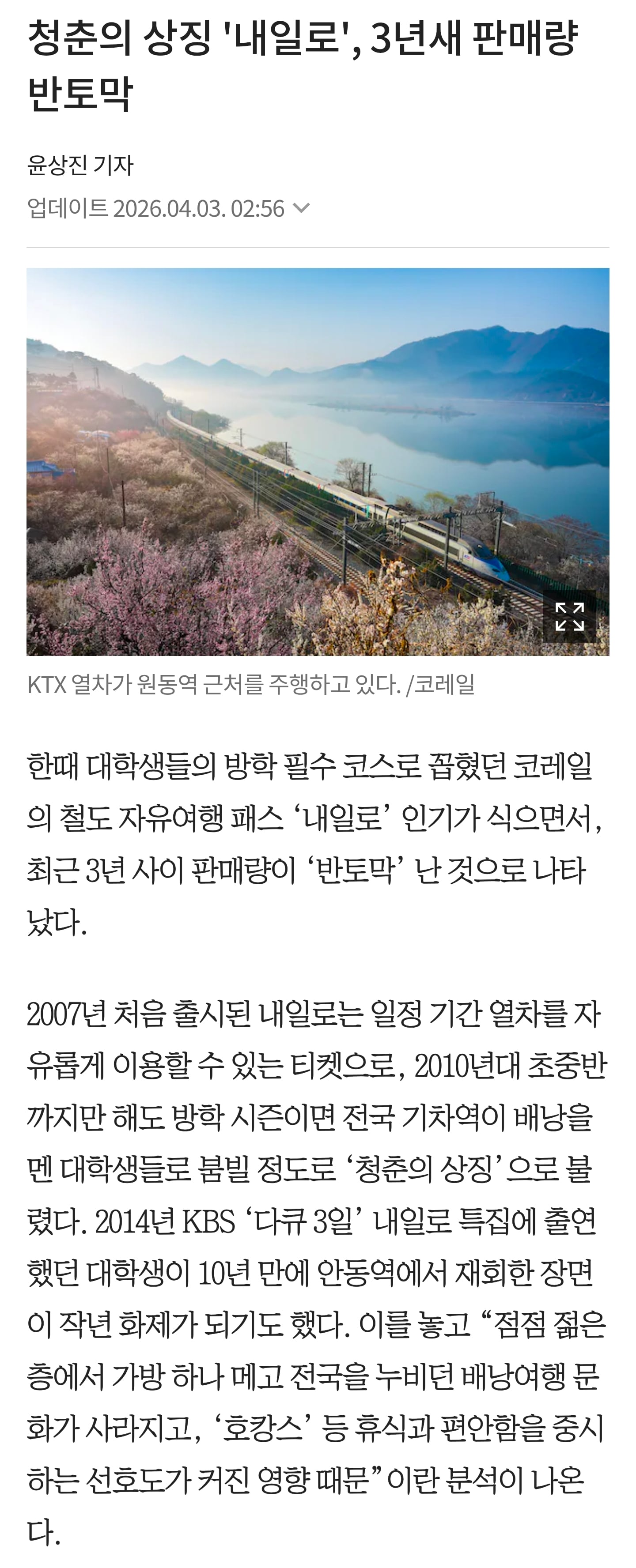 Screenshot_20260405_212113_KakaoTalk.jpg
