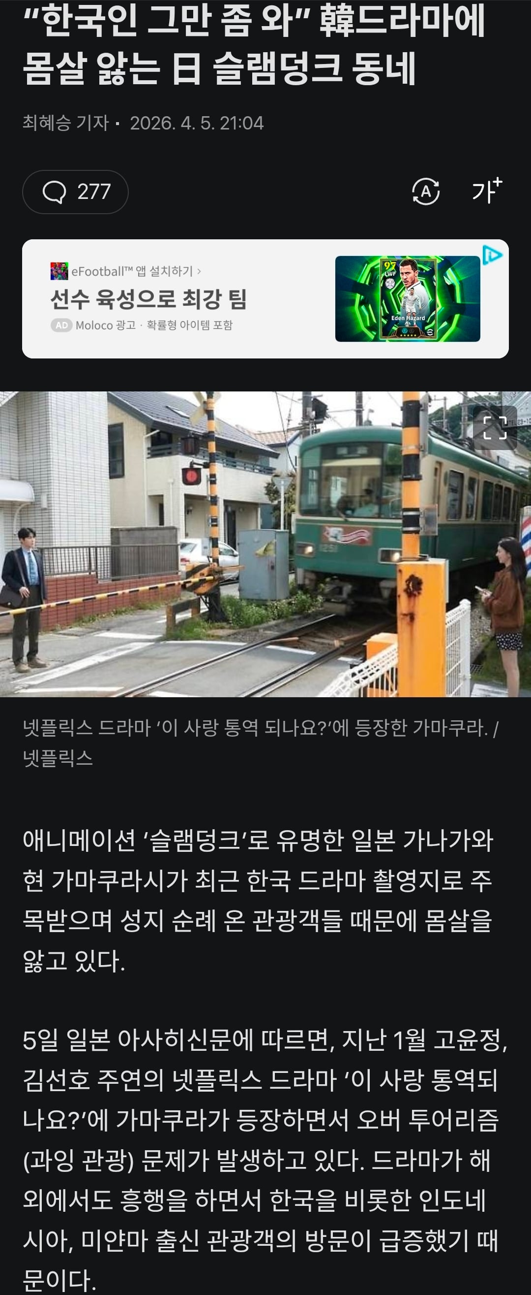 Screenshot_20260406_071807_Chrome.jpg