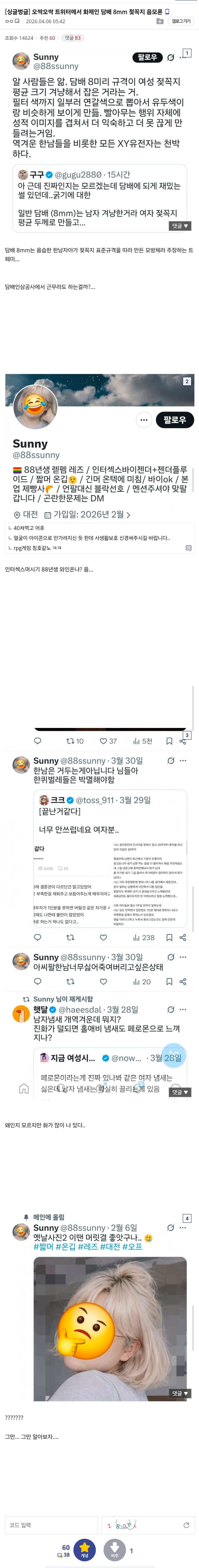 Screenshot_20260406_173129_Samsung Internet.jpg