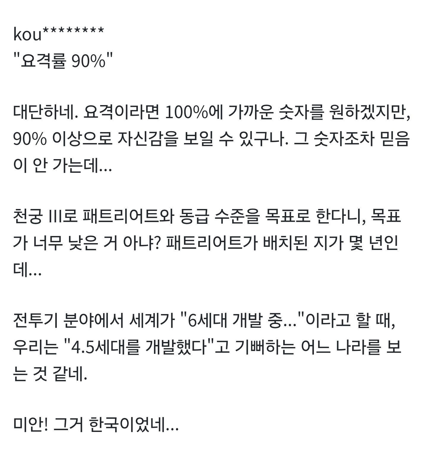 Screenshot_20260407_130341_Samsung Browser.png