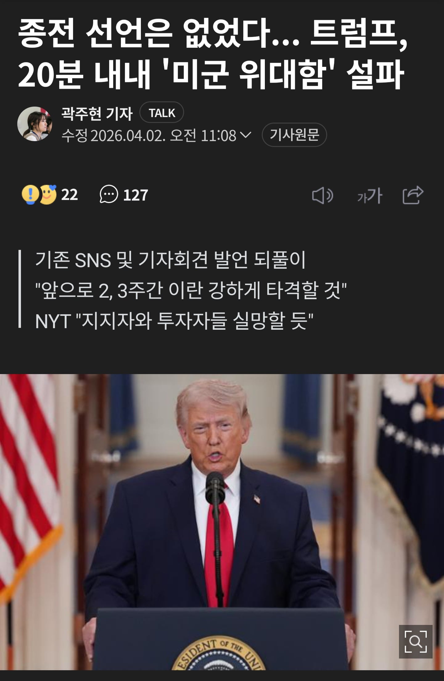 Screenshot_20260402_115542_NAVER.jpg