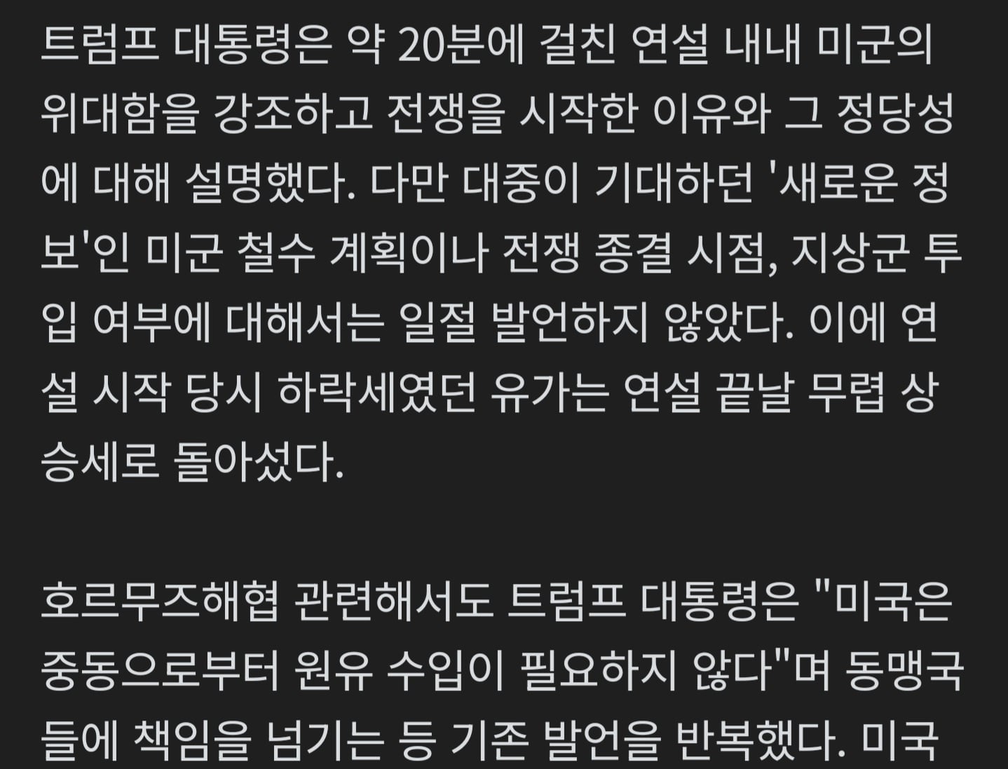 Screenshot_20260402_115559_NAVER.jpg