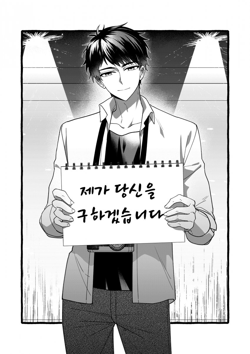 comic_new6-20260405-071034-019-resize.png