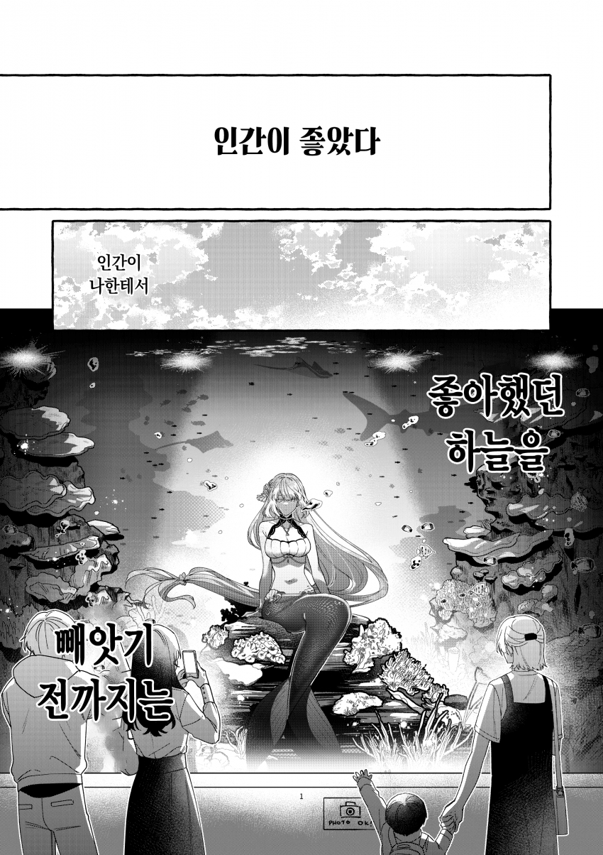 comic_new6-20260405-071034-000-resize.png