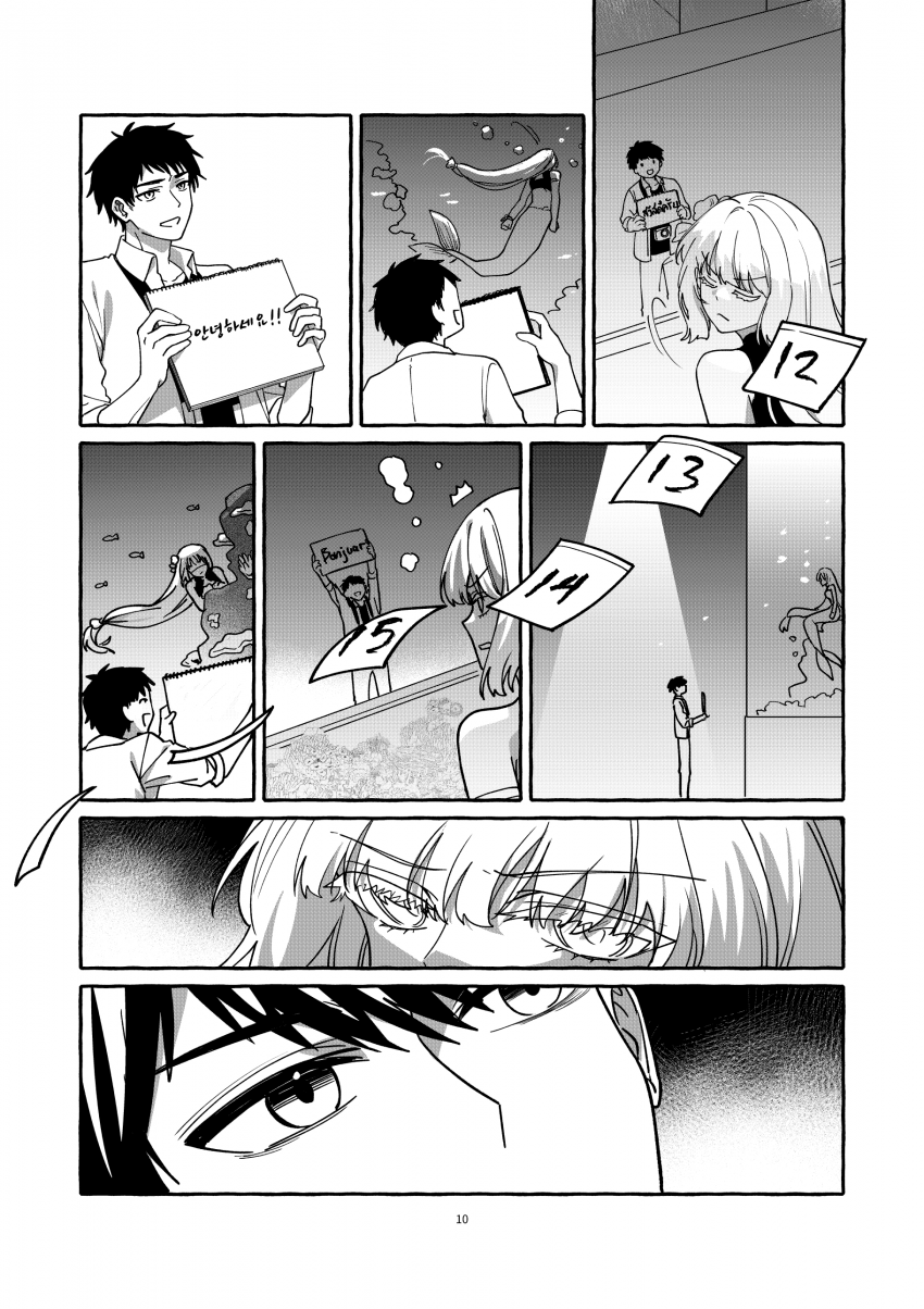 comic_new6-20260405-071034-009-resize.png