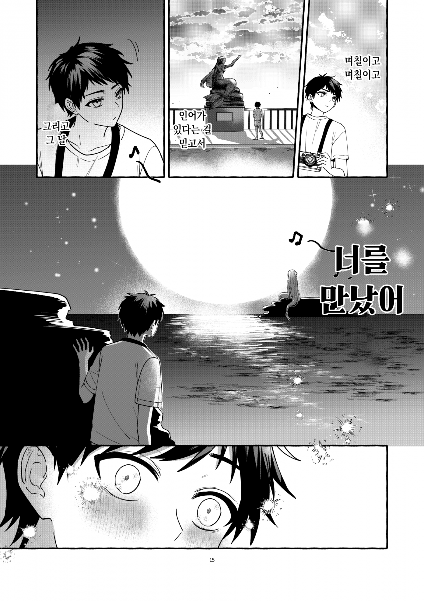 comic_new6-20260405-071034-014-resize.png
