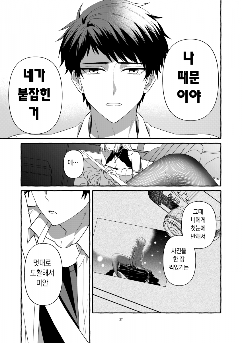comic_new6-20260405-071034-022-resize.png