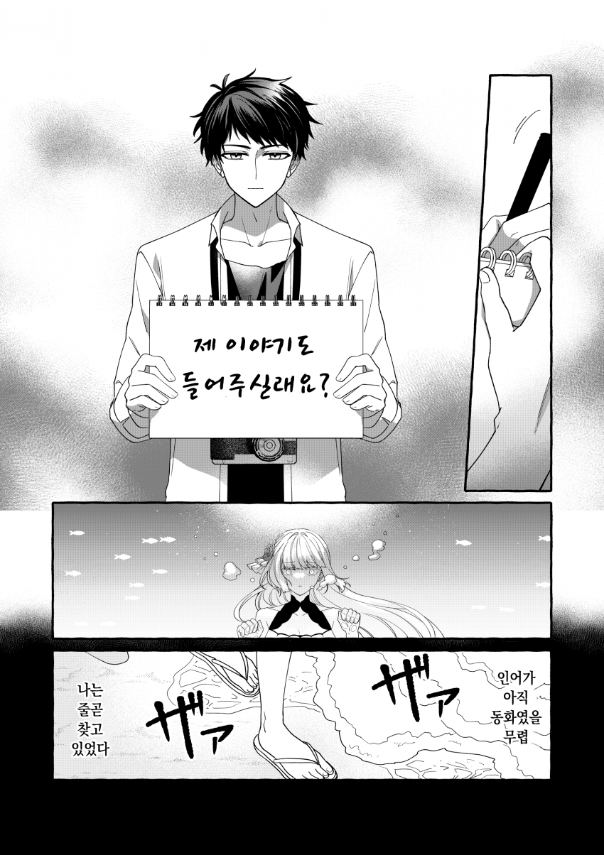 comic_new6-20260405-071034-013-resize.png