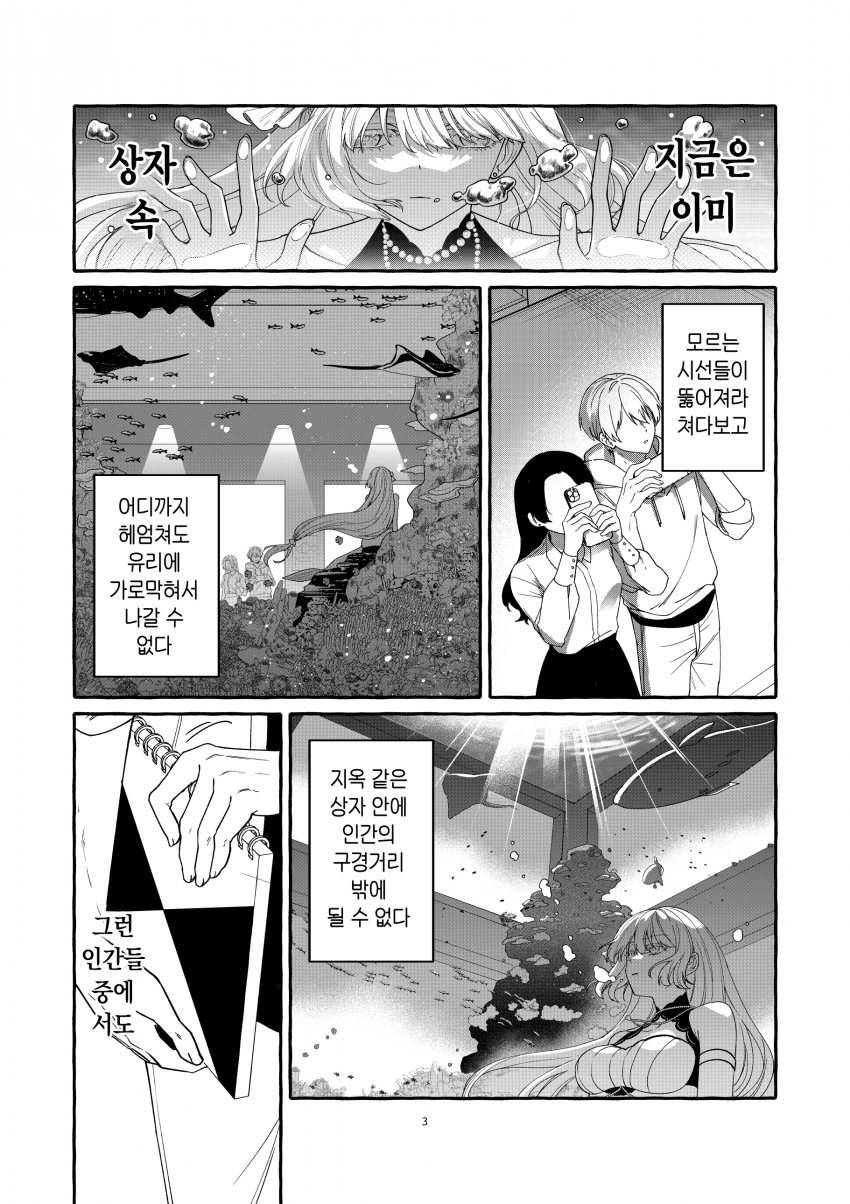 comic_new6-20260405-071034-002-resize.png