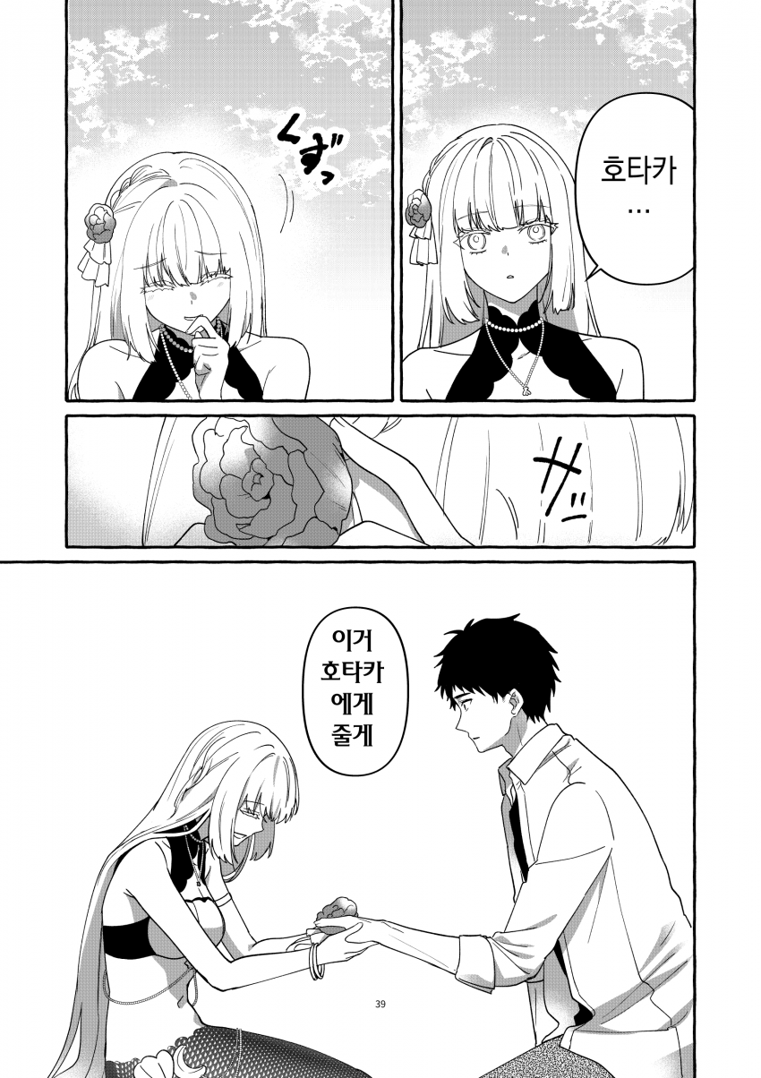 comic_new6-20260405-071034-032-resize.png