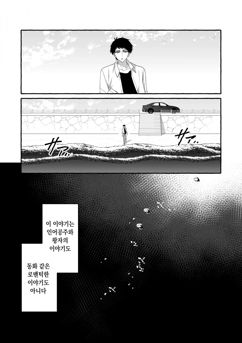 comic_new6-20260405-071034-034-resize.png