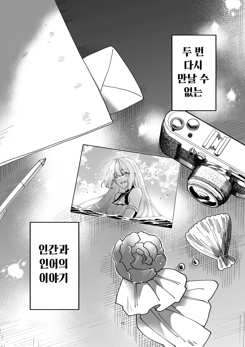 comic_new6-20260405-071034-035-resize.png