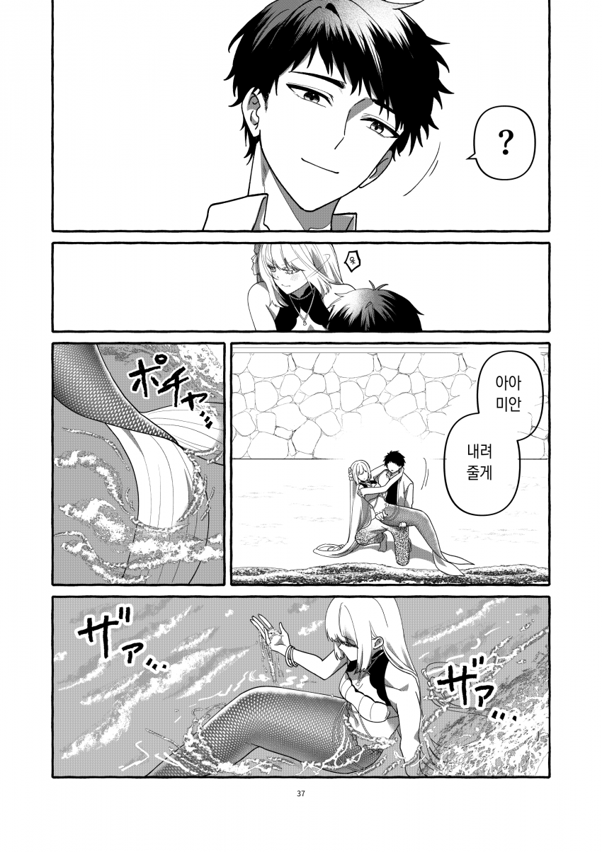 comic_new6-20260405-071034-030-resize.png