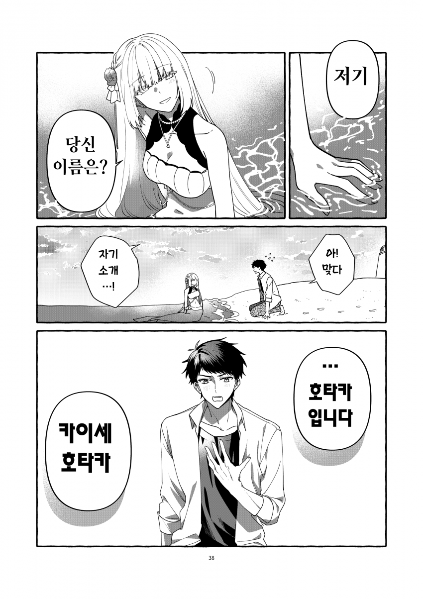 comic_new6-20260405-071034-031-resize.png
