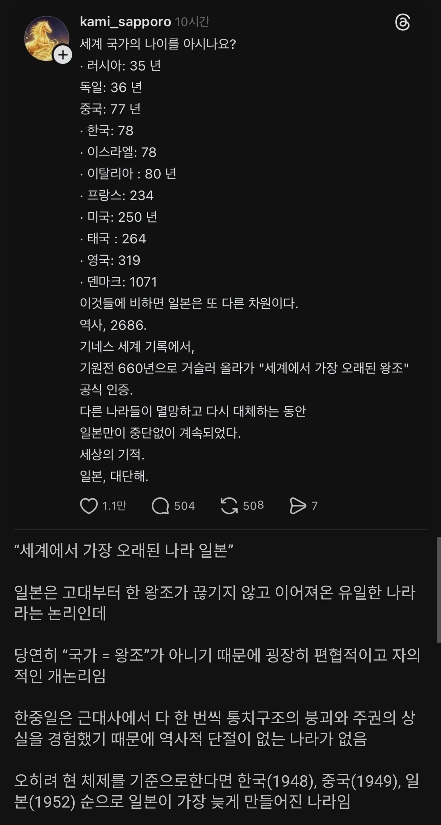 Screenshot_20260405_173727_Chrome.jpg