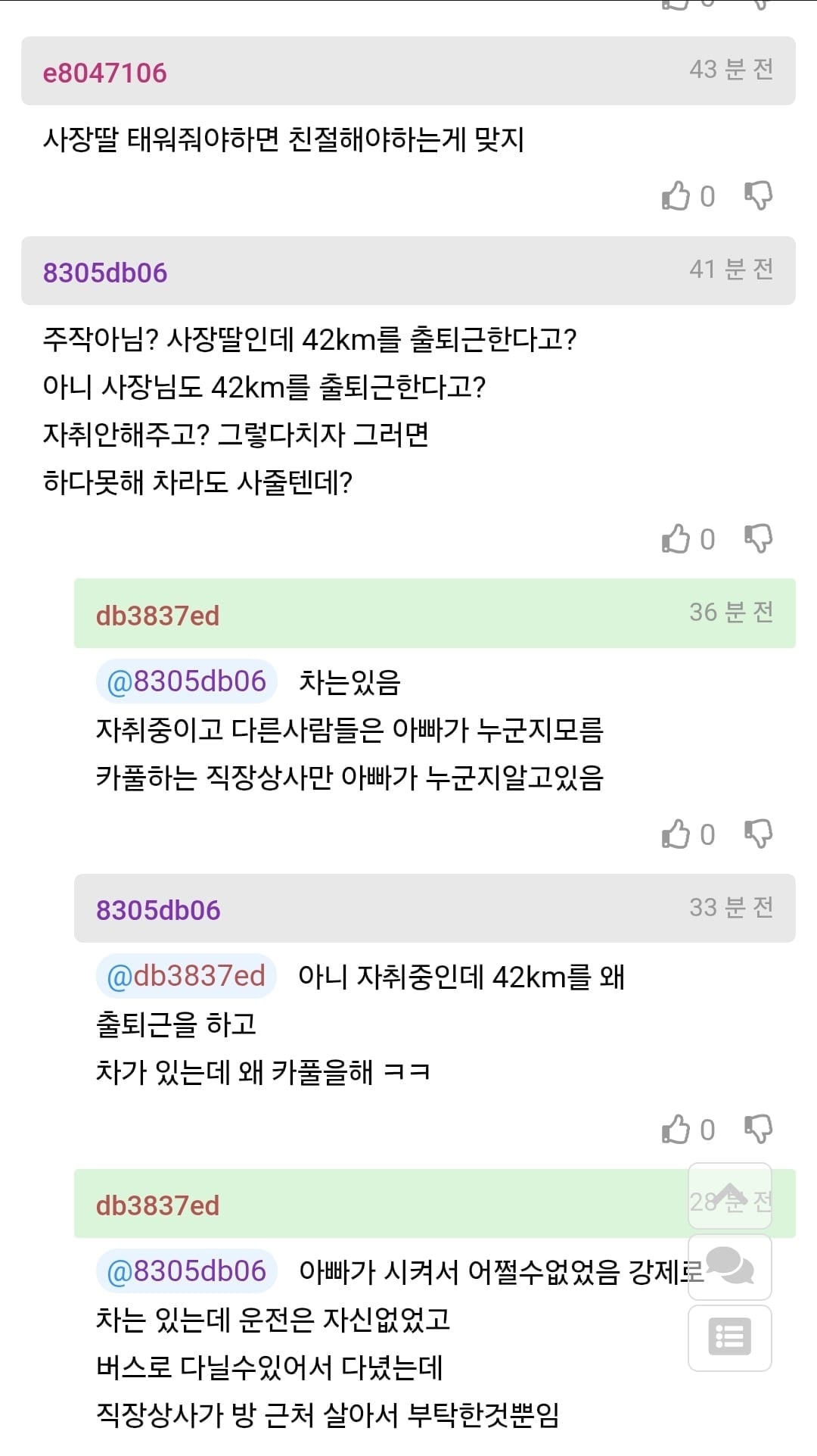 Screenshot_20260315_091226_Samsung Internet.jpg
