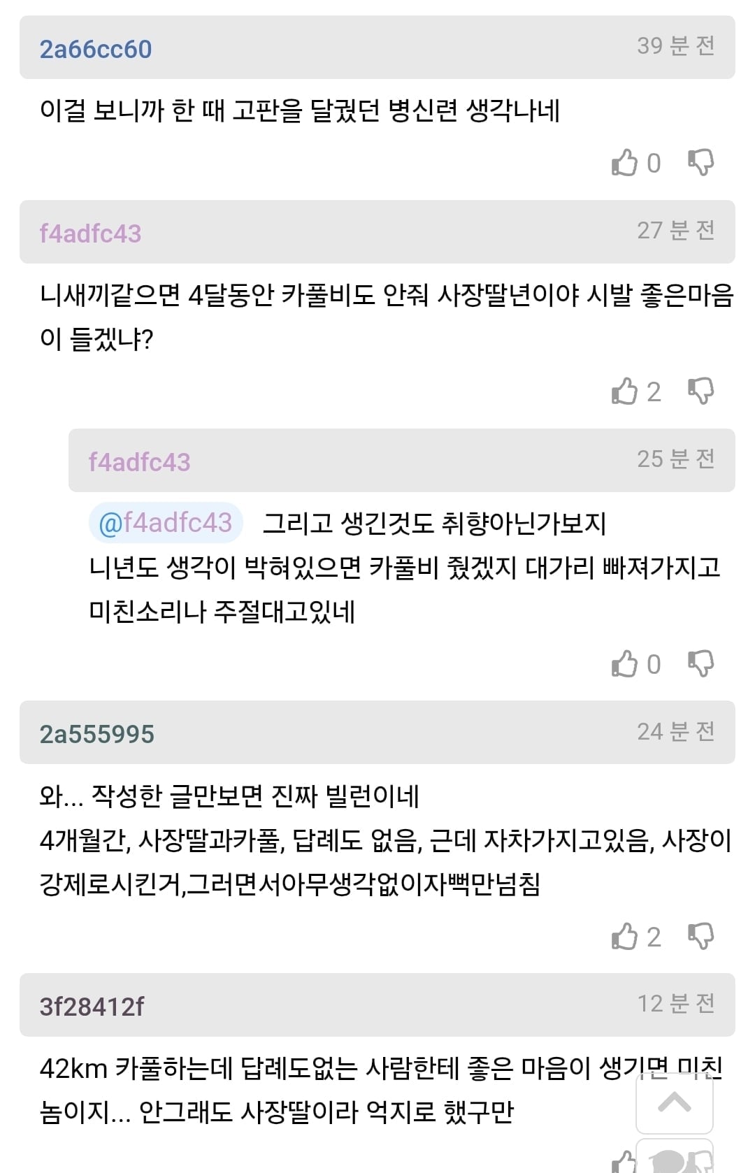 Screenshot_20260315_091250_Samsung Internet.jpg