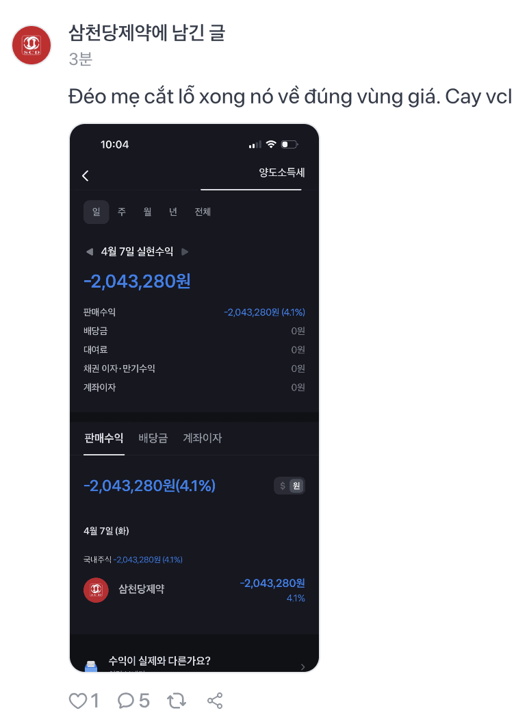 1775525728.png