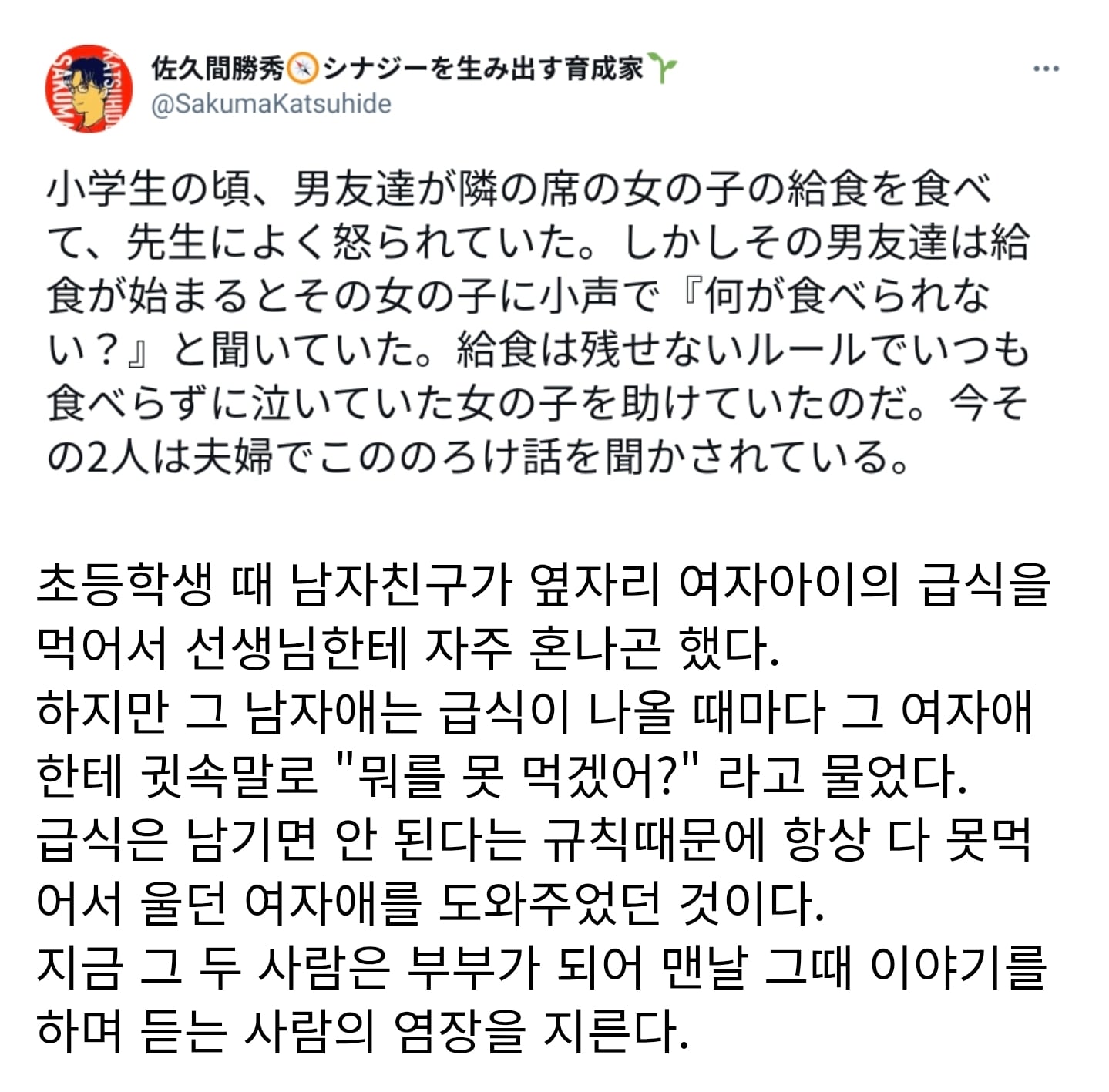 Screenshot_20260407_155836_Chrome.jpg