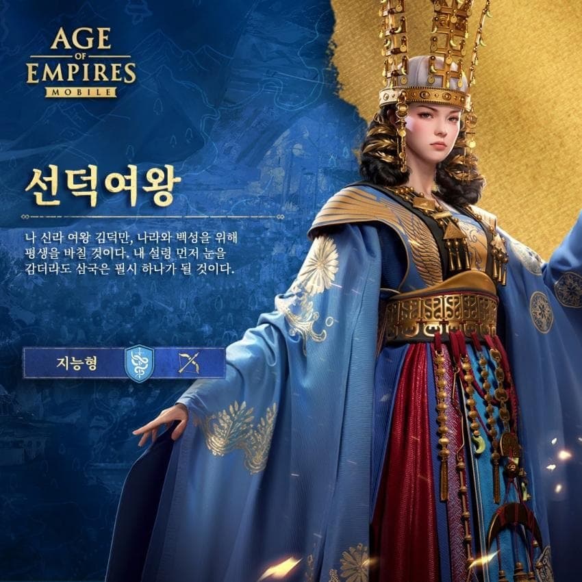 aoegame-20260408-113637-000-resize.jpg