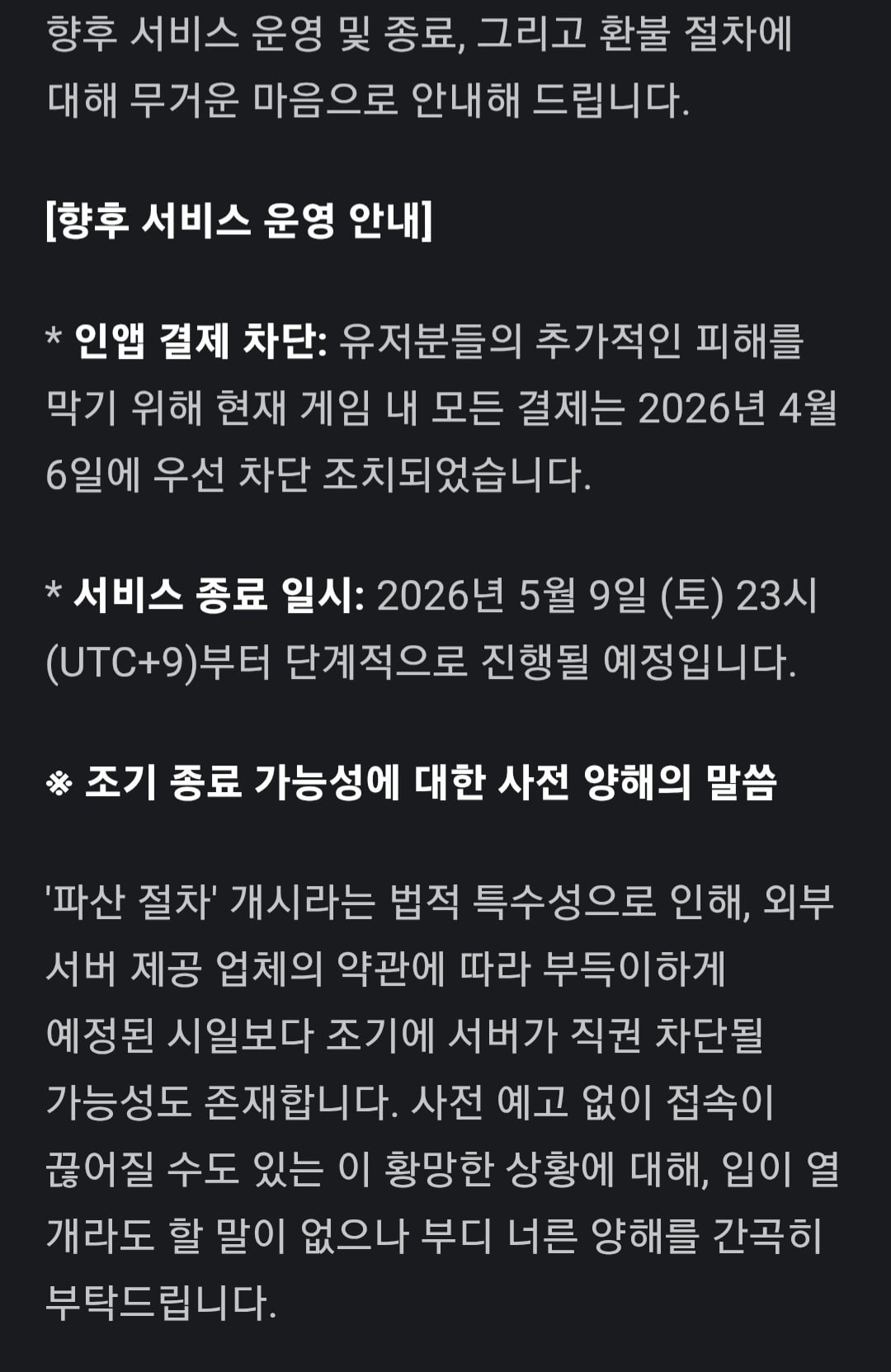 Screenshot_20260409_203521_Chrome.jpg